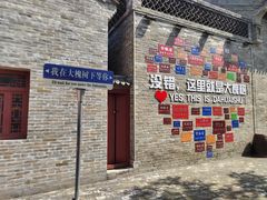 -大槐树寻根祭祖园