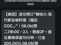 -狮拾久·现代新加坡料理(福田COCO Park店)