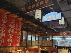 -小杨烤肉(朱雀店)