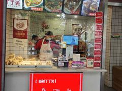 -蜀肴丁丁兔(紫荆店)