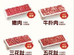 -汕头八合里海记牛肉店(清河店)