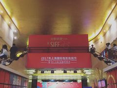 -大光明电影院(南京西路店)