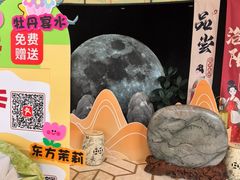 -洛阳水席园