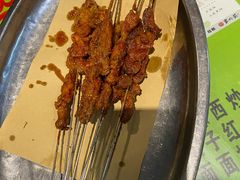 烤羊筋-令氏家外家周秦食府(高新店)