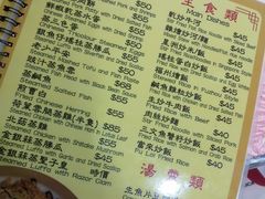 -富来美食