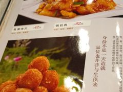 -郭林家常菜(洋桥店)