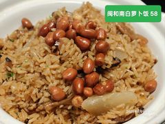 -闽和南(深圳万象城店)