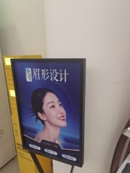 -天津伊美尔医疗整形美容专科医院