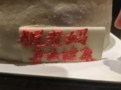 -胡杨记忆(和平路店)