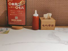 -七八冷面·延边朝鲜族美食(圣熙八号店)