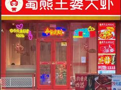 -开饭群岛
