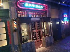 门面-和平菓局(王府井店)