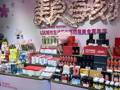 -杭州大厦LSE城市生活超市(杭州大厦店)