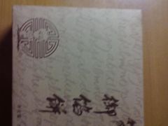 -Babycat私家御饼屋(龙头路一店)