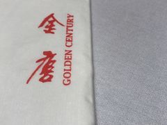-金唐海鲜酒家