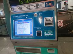 -凤栖原(地铁站)