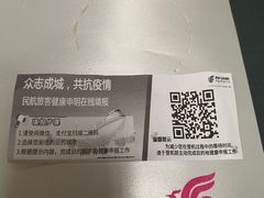 -首都机场t3-c国航两舱休息室