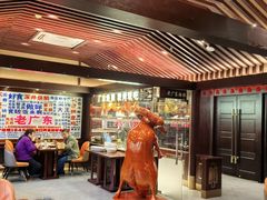 -古南都·老广东酒楼(龙江店)