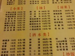 -胖娃古镇鸡杂(磁器口总店)
