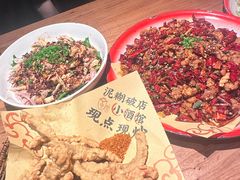 -泥糊破店小酒馆·团建聚餐(南京西路店)