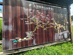 -九鼎铁刹山风景区