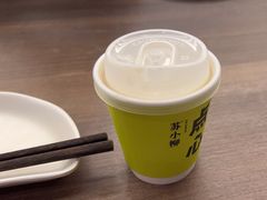 -苏小柳点心·手作小笼包(浦东嘉里城分院)