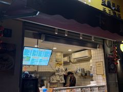 -卞姐蛋饼(陕西南路店)