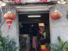 -柠静私家菜(石板巷店)