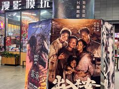 -CGV影城(东港IMAX店)