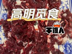 -大戚饭店(泰华路店)