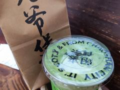 -茶月山·潮汕茶店(天河北店)