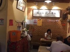 -锅儿挑面馆
