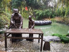 -绍兴书圣故里景区