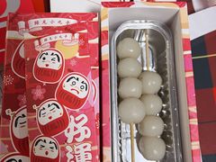 -阮大兴糕团(日月光中心店)