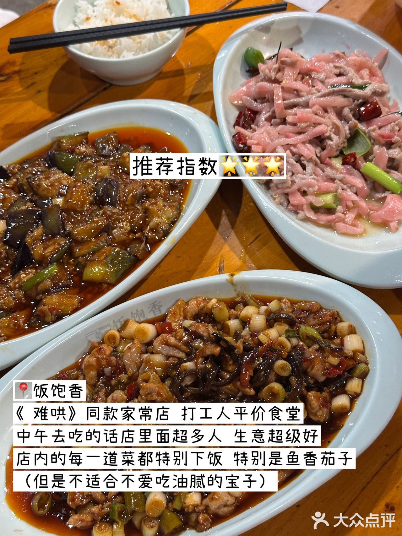 在重庆个人经常会去吃的9家店铺（私藏版