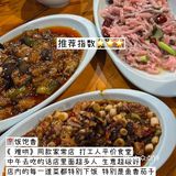 在重庆个人经常会去吃的9家店铺（私藏版