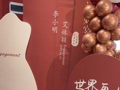 -赣悦轩·四季小馆