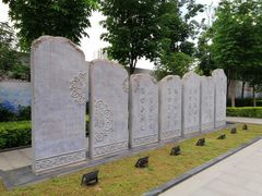 -木塔寺遗址生态公园
