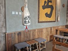 -北丐先生·野馄饨烧烤(泰达E街区店)