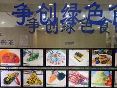 -大榭国际大酒店-中餐厅