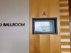 -上海金桥红枫万豪酒店-万豪中餐厅