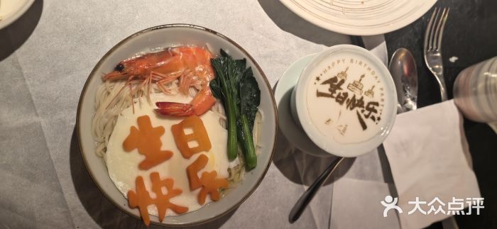 庐灶江南·江南菜·四合院Bistro(东直门·华侨夜泊君亭店)图片