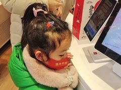 -好利来(抚顺万达店)