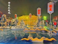 -大唐不夜城