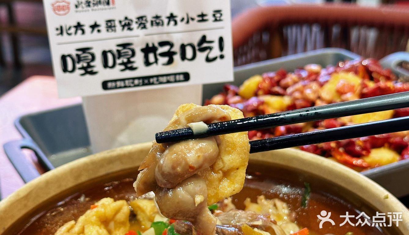 在广州｜南方小土豆🥔套餐你吃了吗？！