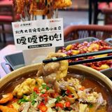 在广州｜南方小土豆🥔套餐你吃了吗？！