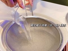 椰浆椰子鸡-相椰·椰子鸡(元芬店)