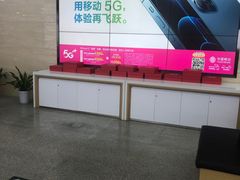 -中国移动(元通大厦营业厅)