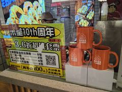 -和米堂(正弘城店)