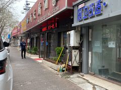 门面-新天厨酒家(二分店)